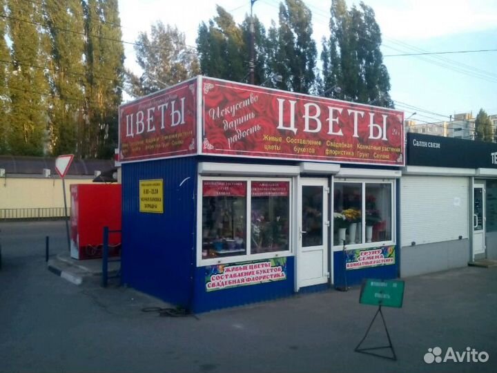 Наружная реклама, заказать вывеску, объëмные буквы