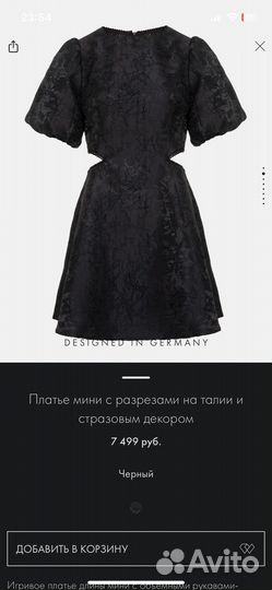 Вечернее платье 42 44 черное