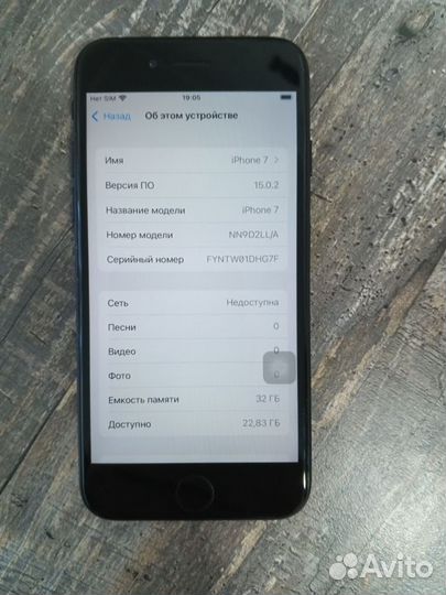 Телефон iPhone 7