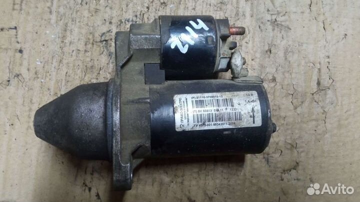 Стартер ваз 2114 2 болта