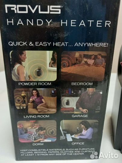 Домашний обогреватель