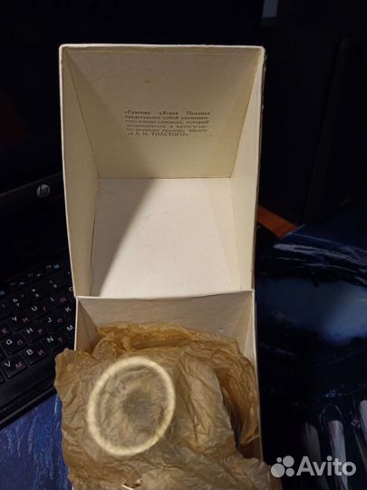 Самовар сувенирный СССР 