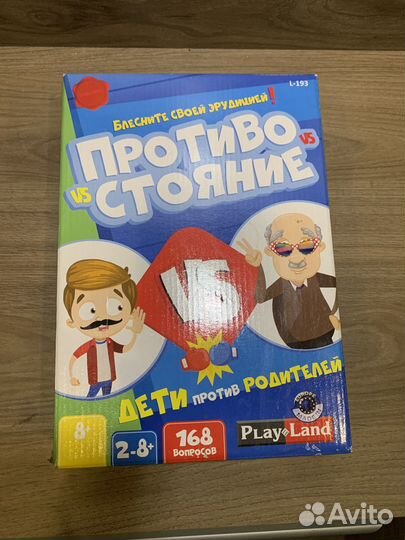 Детские настольные игры пакетом