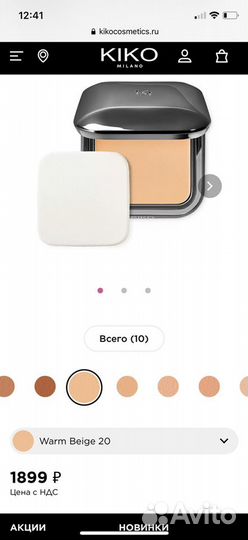 Kiko milano тональная основа