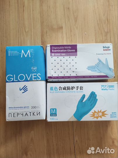 Перчатки медицинские нитриловые