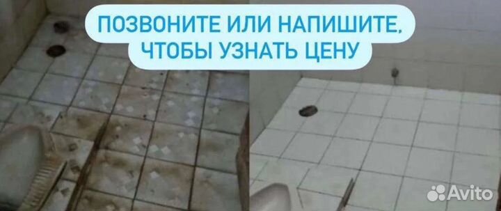 Уборка квартир, домов. Клининг Покров