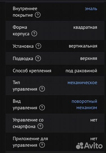 Водонагреватель электрический Ariston