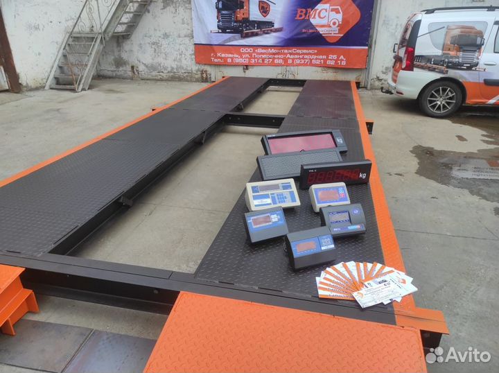 Автомобильные весы Пегас 7-40-А-10