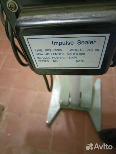 Запайщик пакетов ножной KS F600