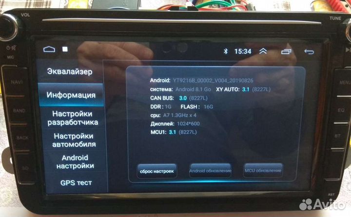 Ремонт автомагнитол