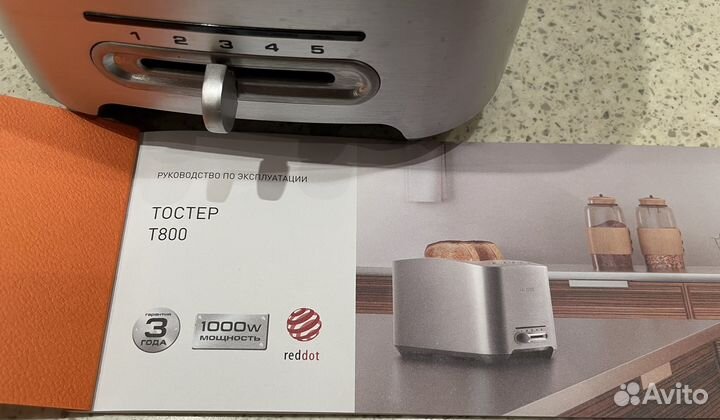 Тостер bork T800