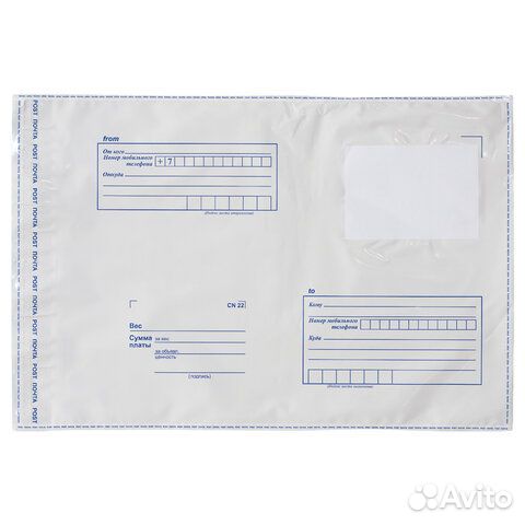 Конверт-пакеты полиэтилен B3 360х500 мм до 500 лис