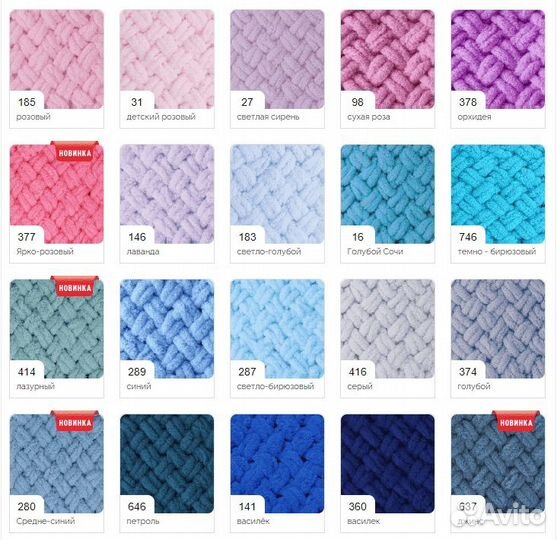 Повязка на голову ручная работа