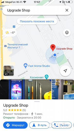 Скупка телефонов/ ноутбуков/планшетов /пк