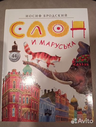 Книги (стихи для детей)