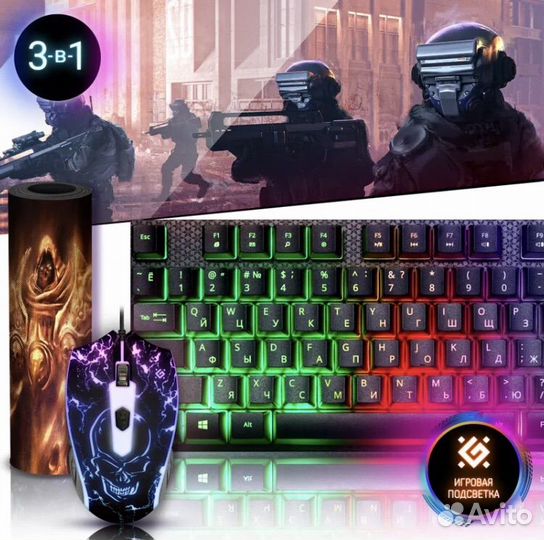 Клавиатура+мышь+коврик