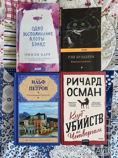 Книги