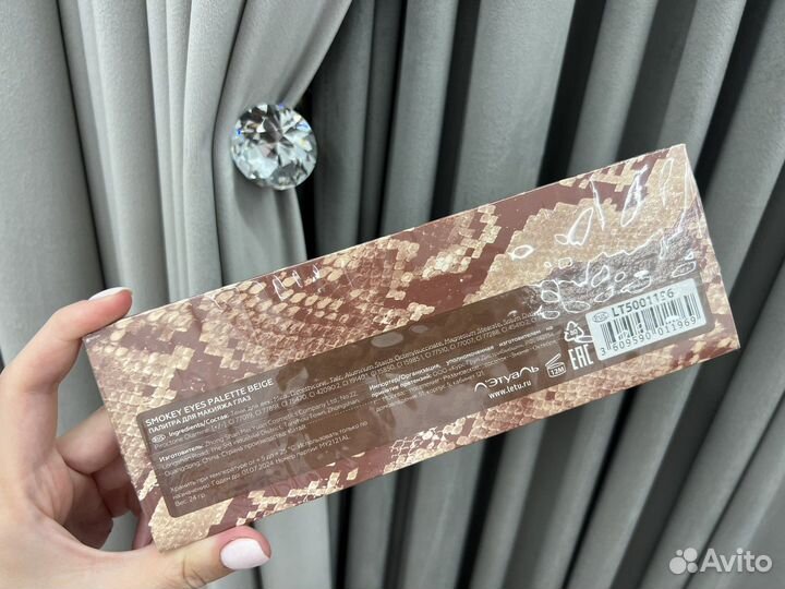 Палетка теней новая