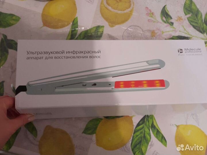 Ультразвуковой инфракрасный аппарат Molecula
