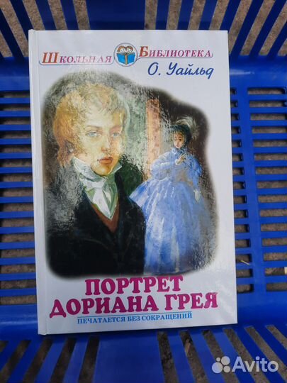 Школьная библиотека