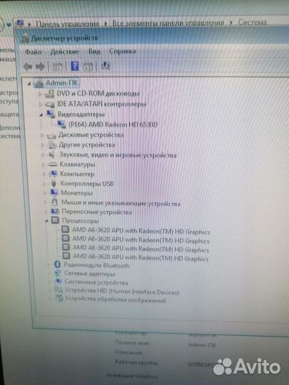 Моноблок z3170