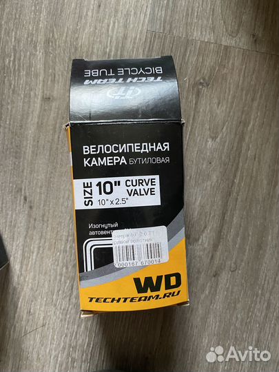 Камера 10х2.5