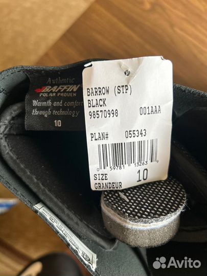 Зимние сапоги Baffin43(10)до -100 арктические