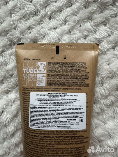 Солнцезащитный крем spf 50 la roche posay