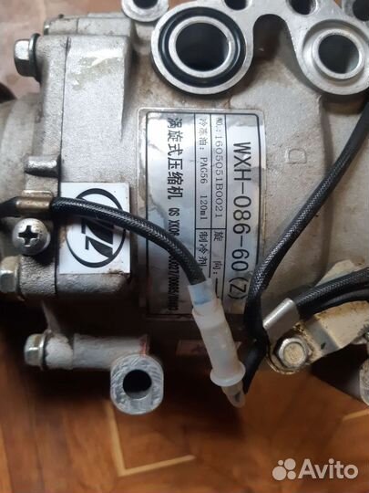 Компрессор кондиционера Lifan x50