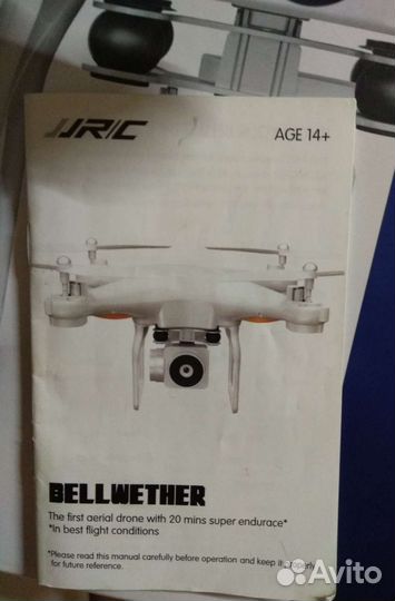 Продам квадрокоптер Jjrc Bellwether H68