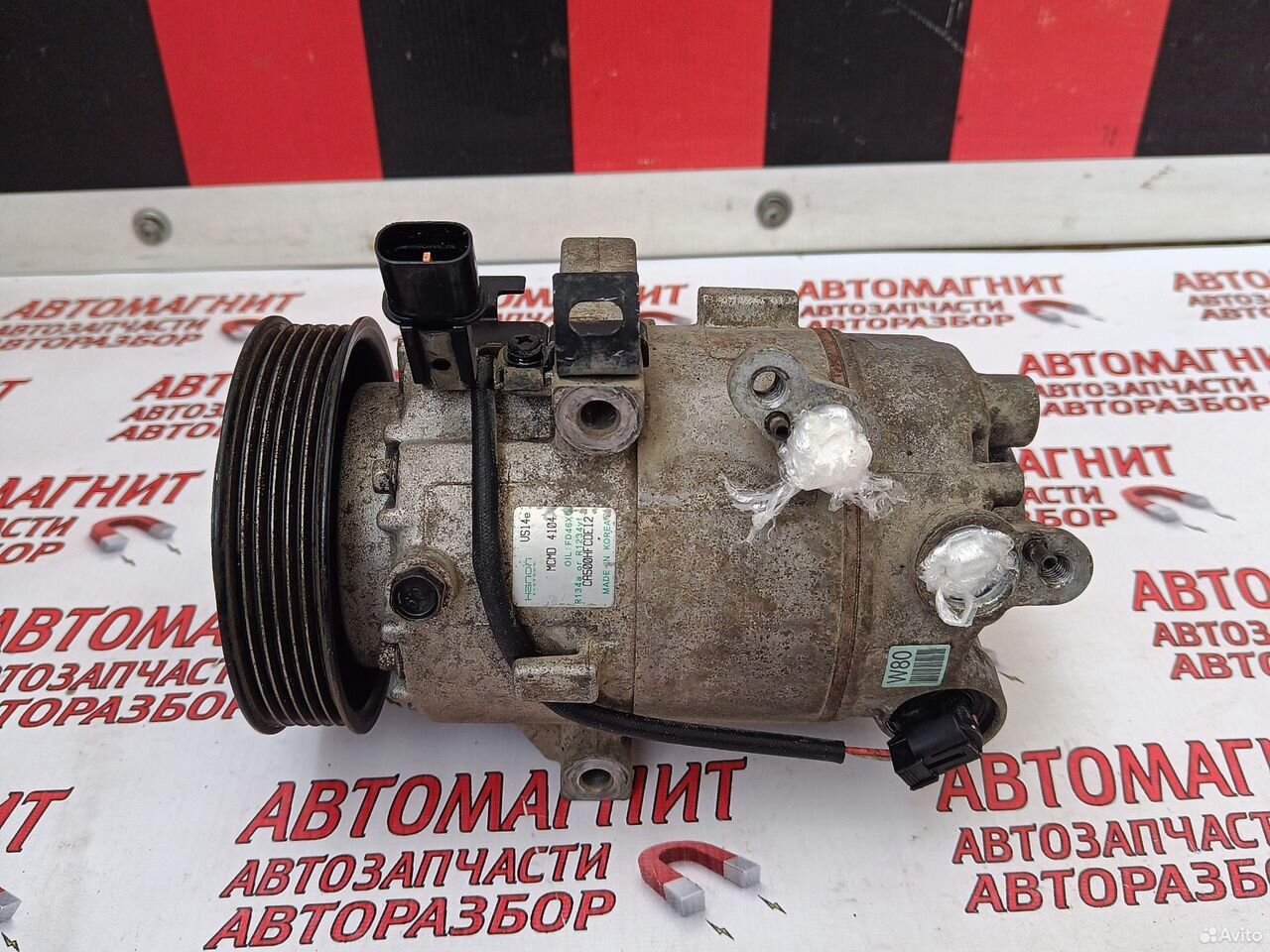 Компрессор кондиционера Киа Церато 3 YD