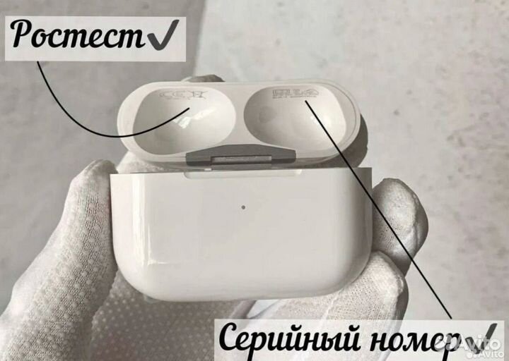 Наушники Airpods pro новые Чебаркуль