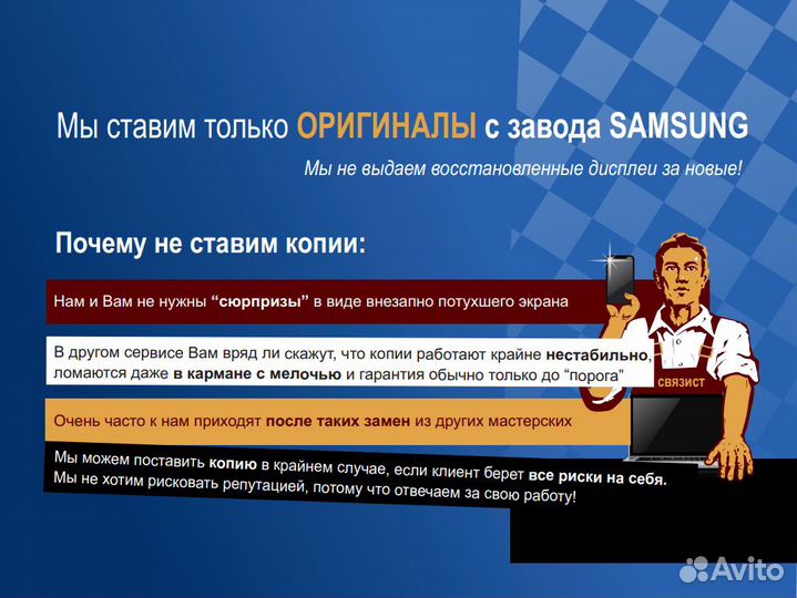 Дисплеи Samsung A серия цена от