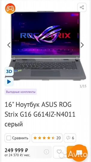 Топовый ноут, i7, RTX 4080 12Gb, 2 года гарантии