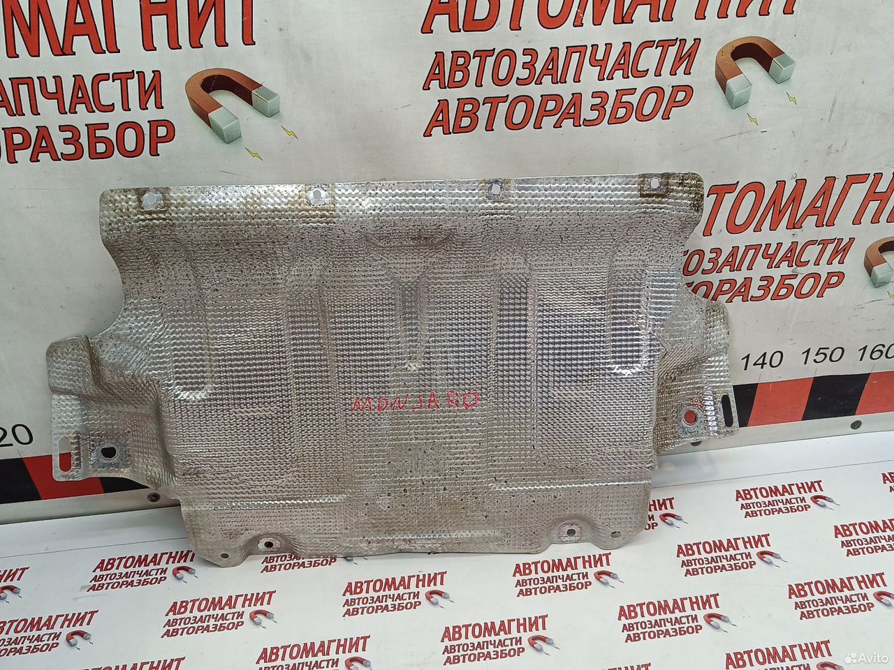 Тепловой экран глушителя Geely Monjaro