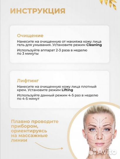 Компактный уз очиститель пор с режимами