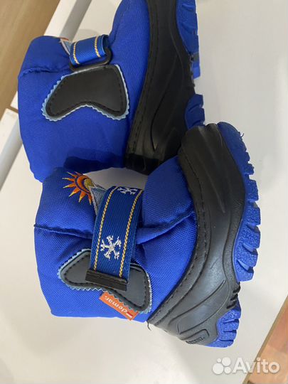 Дутики демар