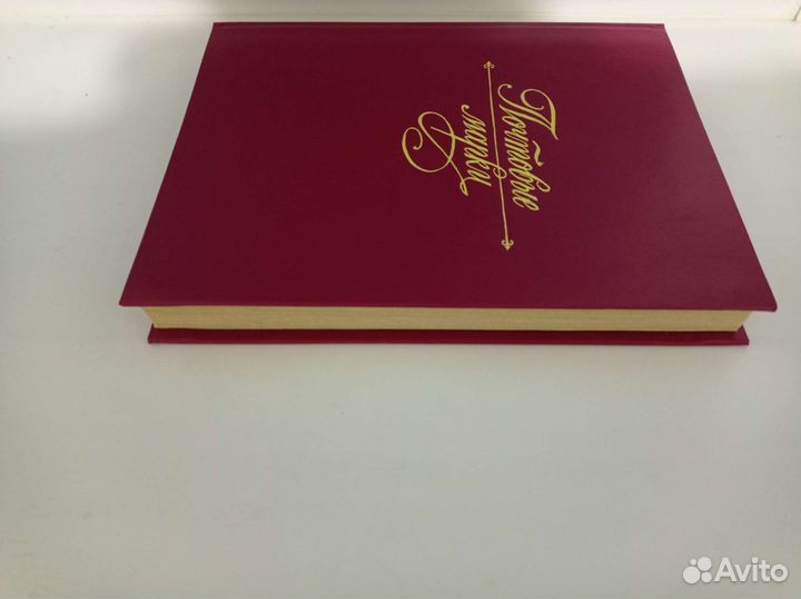 Почтовые Марки