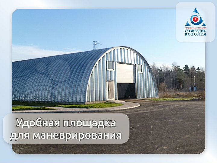 Участок 1 сот. (промназначения)