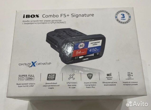 Ibox combo f5 + plus signature