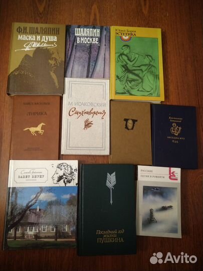 Книги разные