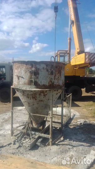 Бодья для бетона