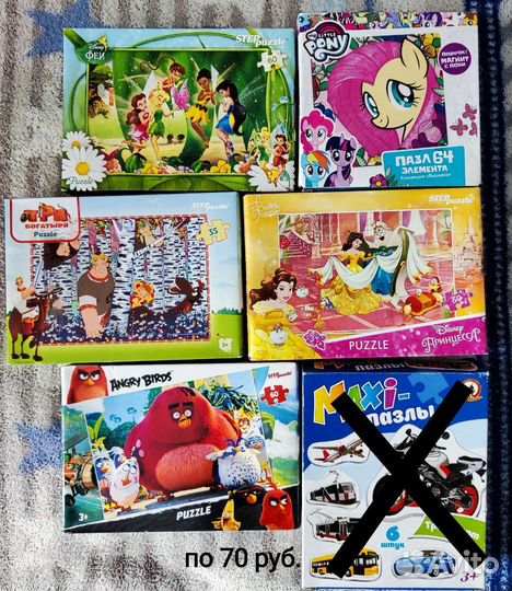 Пазлы детские