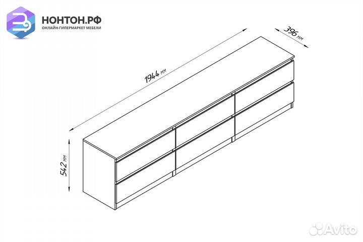 Тумба Кастор 6 ящиков венге