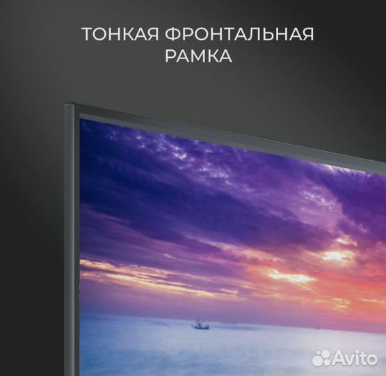 Новый телевизор 43'/109см SmartTV WiFi Алиса