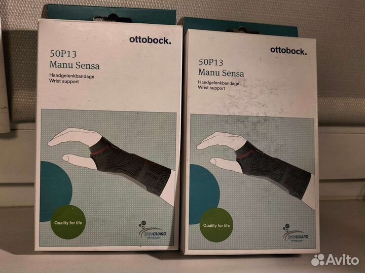 Ортезы для верхней конечности лучезапястный