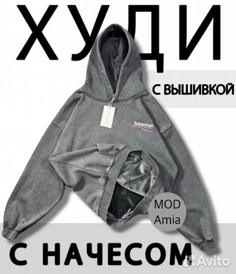 Balenciaga кофта