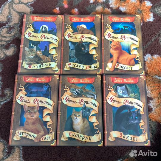 Книги, манга, путеводители Коты-воители