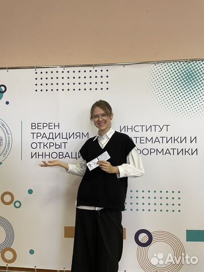 Репетитор по математике и ит. огэ егэ впр