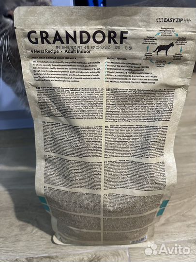 Корм для кошек grandorf 2 кг новый